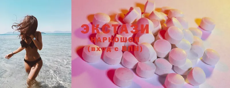 Экстази 300 mg  наркотики  Кирово-Чепецк 