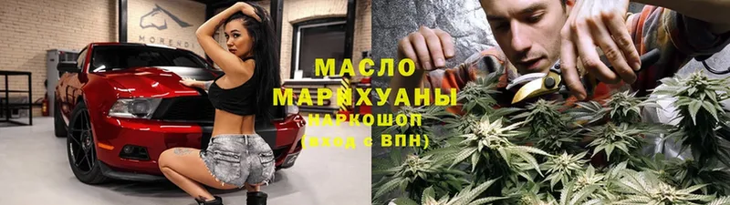 хочу   блэк спрут ТОР  ТГК Wax  Кирово-Чепецк 