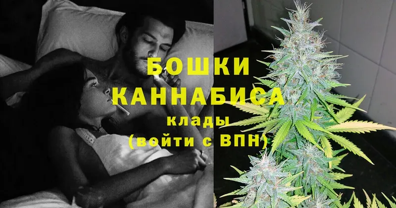 Конопля Ganja  купить закладку  kraken tor  Кирово-Чепецк 